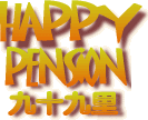 The Happy Pension Landyacht site